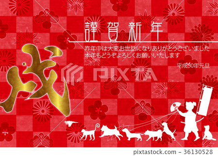  新年賀卡的背景 36130528