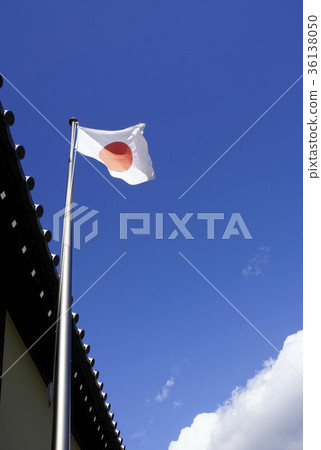 京都賓館招待所旗幟日野丸 京都賓館招待所旗幟日野丸 36138050