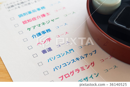 Calligraphy Course Qualification License Beautiful characters Study Culture Practice 36140525