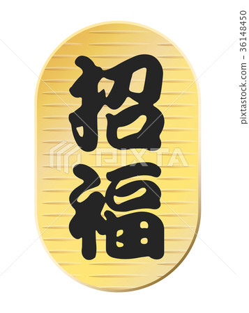 橢圓形 36148450