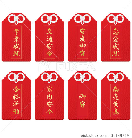 Amulet bag Amulet bag 36149769