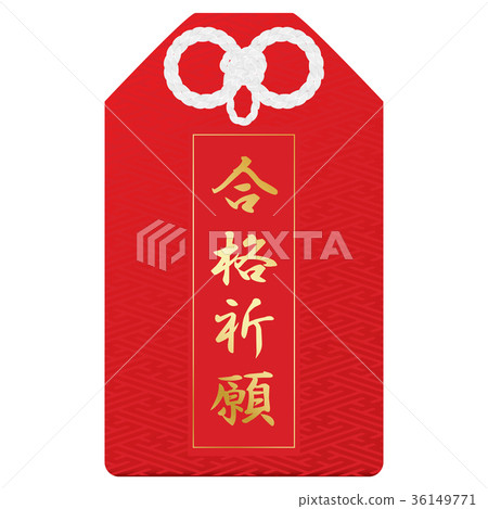 護身符包 36149771