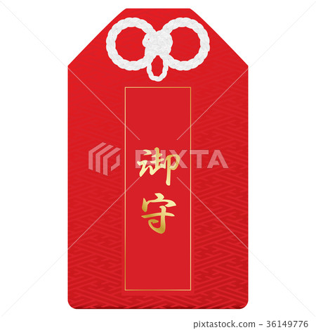 Amulet bag Amulet bag 36149776