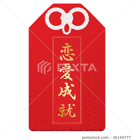 Amulet bag 36149777