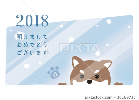 New Year's card with dog New Year's card with dog 36169735