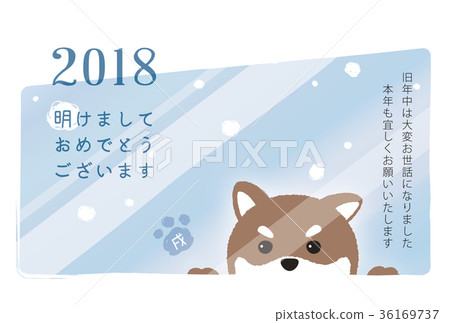 New Year's card with dog New Year's card with dog 36169737