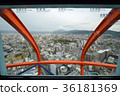 Kyoto Tower 36181369