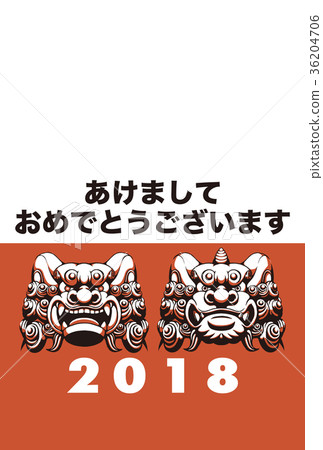 2018 New Year card template _ Koma dog photo frame _ Happy New Year _ Annotation space free 2018 New Year card template _ Koma dog photo frame _ Happy New Year _ Annotation space free 36204706