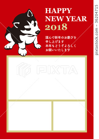 2018年新年卡模板_小狗相框03_HNY_日本註釋 2018年新年卡模板_小狗相框03_HNY_日本註釋 36204715