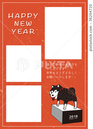 2018年新年賀卡模板_柴犬相框_HNY_日本註釋 2018年新年賀卡模板_柴犬相框_HNY_日本註釋 36204720