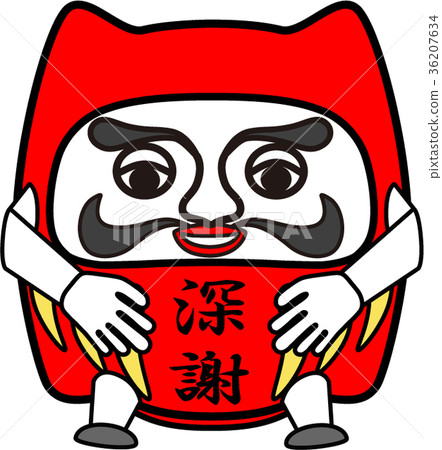 Daruma: I am sorry 36207634