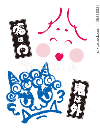 Setsubun 36218825