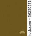 Japanese traditional color: green tea (vertical) 36230931