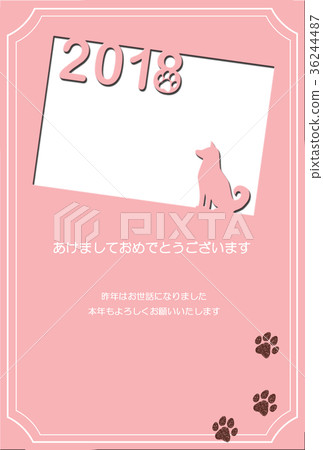 New Year's card 2018 photo frame vertical New Year's card 2018 photo frame vertical 36244487