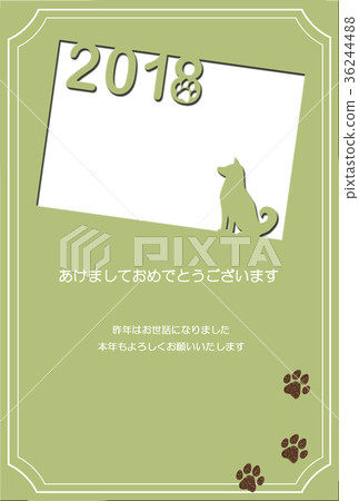 New Year's card 2018 photo frame vertical New Year's card 2018 photo frame vertical 36244488