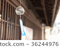  Wind bell 36244976