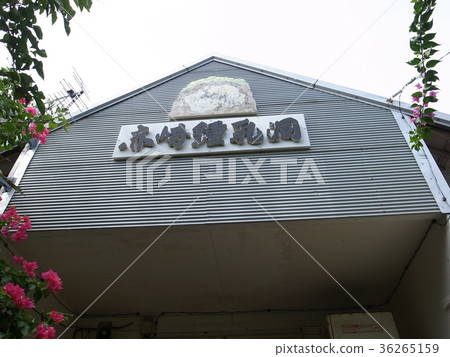 Yoron Island 36265159