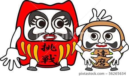 Daruma：挑戰（父母和孩子） 36265634