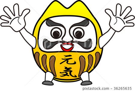 達磨：很好 36265635