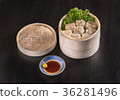 Japanese Shumai  36281496