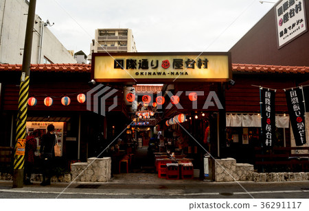 沖繩美食村那霸 36291117