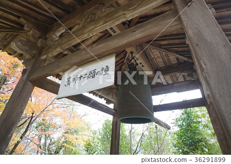 四國第八十八條Reijo No. 46 No. Judaji Joruji Temple Joruji Bell Tower 四國第八十八條Reijo No. 46 No. Judaji Joruji Temple Joruji Bell Tower 36291899
