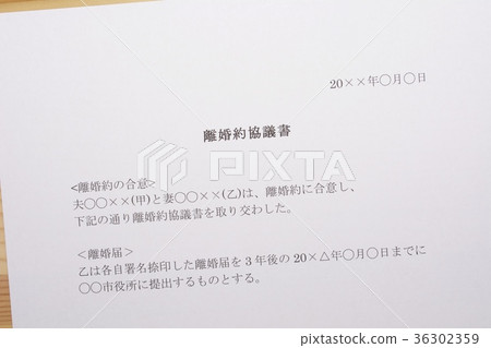 Divorce Agreement (Divorce Agreement) 36302359