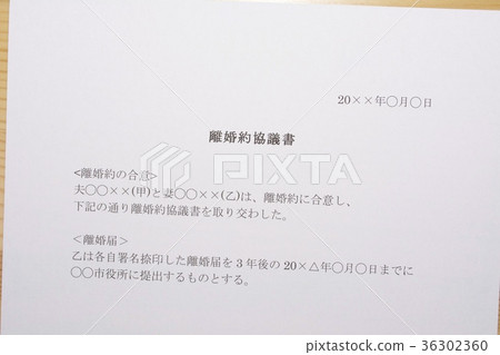 Divorce Agreement (Divorce Agreement) 36302360