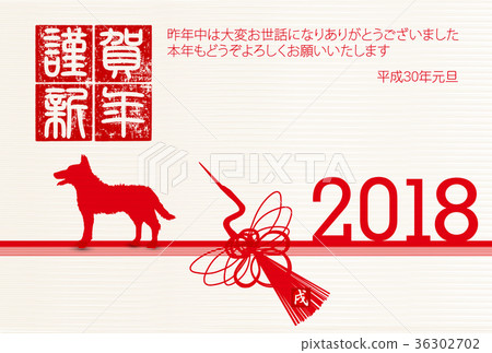 Background for new year's cards 36302702