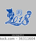 Year of The Dog, Number 2018. 36311604