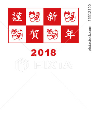 2018 year of the dog 2018 year of the dog 36312390