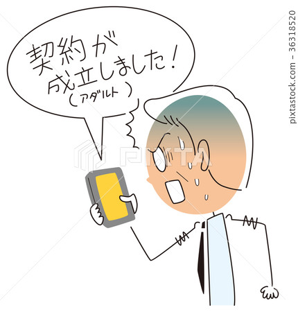 Fraud site Fraud site 36318520