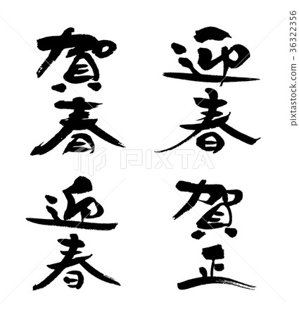 人物1 人物1 36322356