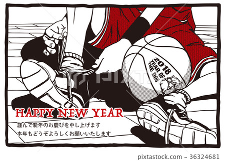 2018 New Year Card Template_ Basketball_HNY_ Japanese Letter 36324681