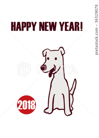 2018 新年賀卡 賀年片 36329078