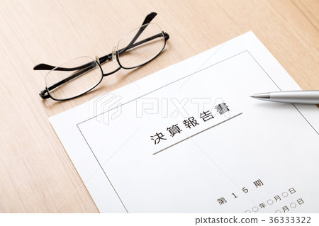 財務報告 36333322