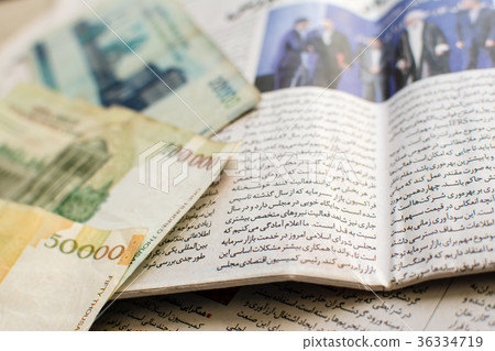 波斯報紙和伊朗紙幣 36334719