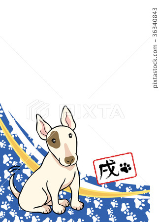 明信片(狗年)藍色_垂直 明信片(狗年)藍色_垂直 36340843