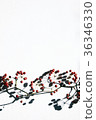 Sankei Ray 36346330