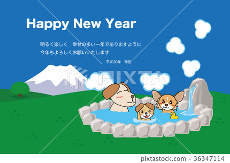 Horizontal _ New Year _ Hot spring parent and child 3 _ sentence a_2018 Horizontal _ New Year _ Hot spring parent and child 3 _ sentence a_2018 36347114