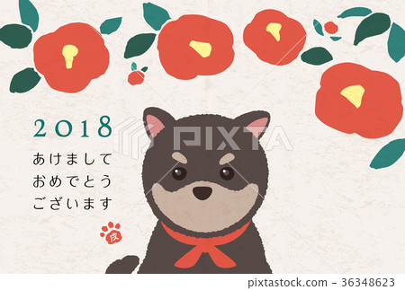 與麻and和麻..的新年卡 36348623