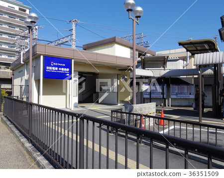 Keihan Railway Chushojima Station South Exit Keihan Railway Chushojima Station South Exit 36351509