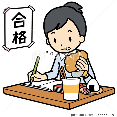 插图素材 暴饮暴食 考试中的学生 备考的学生