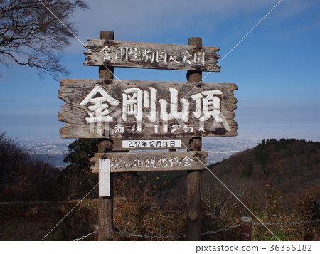 金剛山 金剛山 36356182