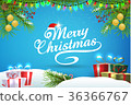 Christmas blue background and elements 36366767