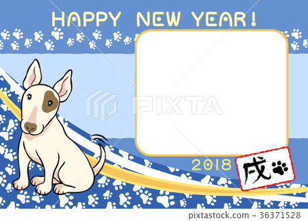 新年賀卡相框(狗年)藍色_水平 新年賀卡相框(狗年)藍色_水平 36371528