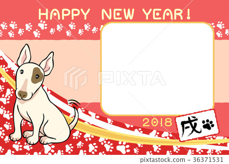 新年賀卡相框(狗年)紅色_ 新年賀卡相框(狗年)紅色_ 36371531
