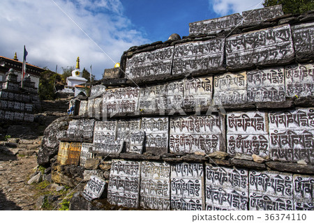 Mani Stone on the Everest Highway Mani Stone on the Everest Highway 36374110