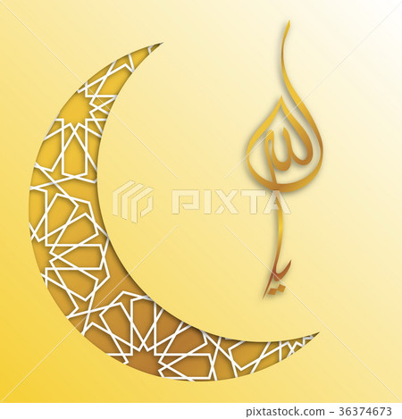 Gold card with Arabic calligraphy Gold card with Arabic calligraphy 36374673