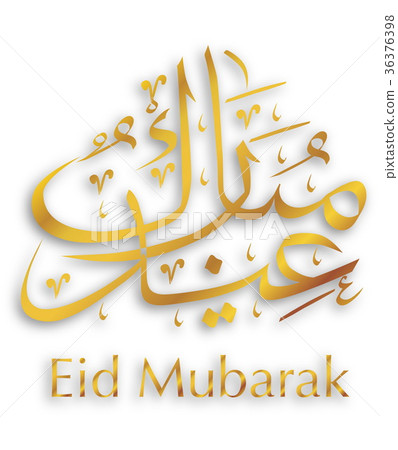 Eid Mubarak calligraphy 36376398